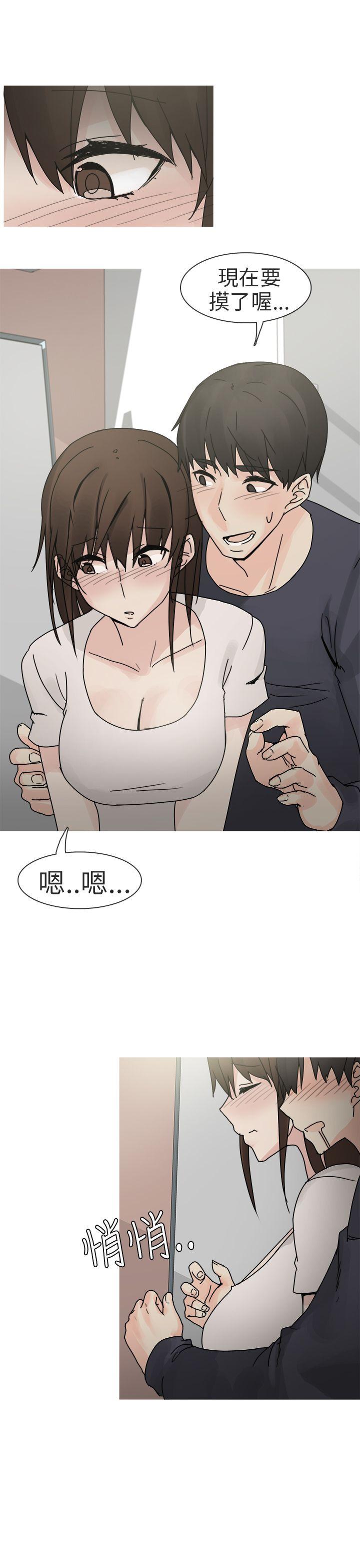 秘密Story第二季[抖漫]韩漫全集-秘密Story第二季-最終話无删减无遮挡章节图片 