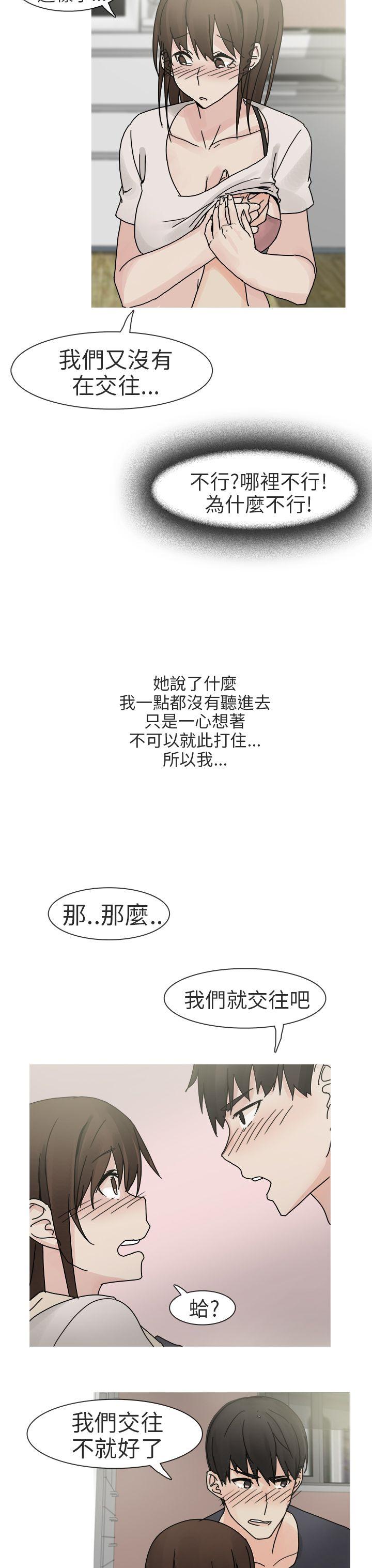 秘密Story第二季[抖漫]韩漫全集-秘密Story第二季-最終話无删减无遮挡章节图片 