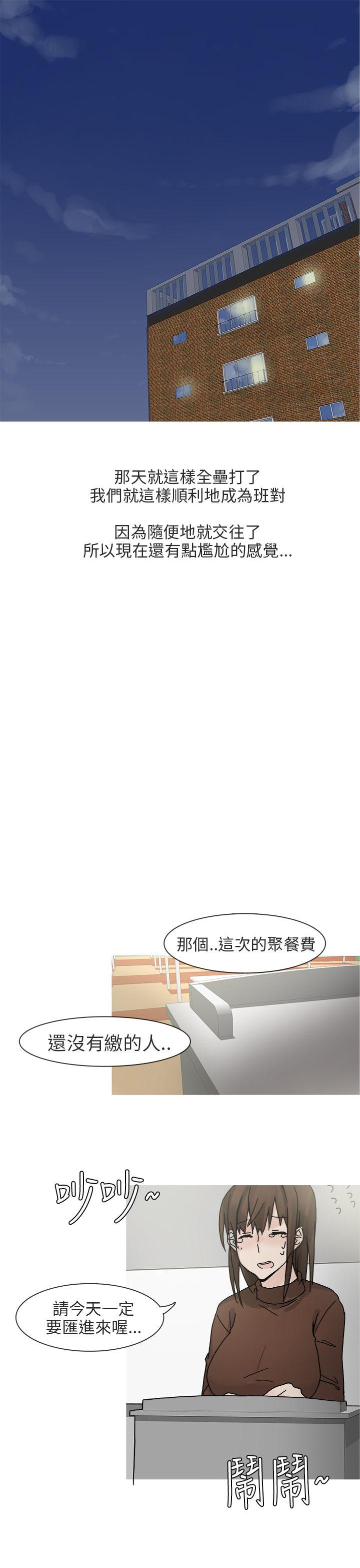 秘密Story第二季[抖漫]韩漫全集-秘密Story第二季-最終話无删减无遮挡章节图片 