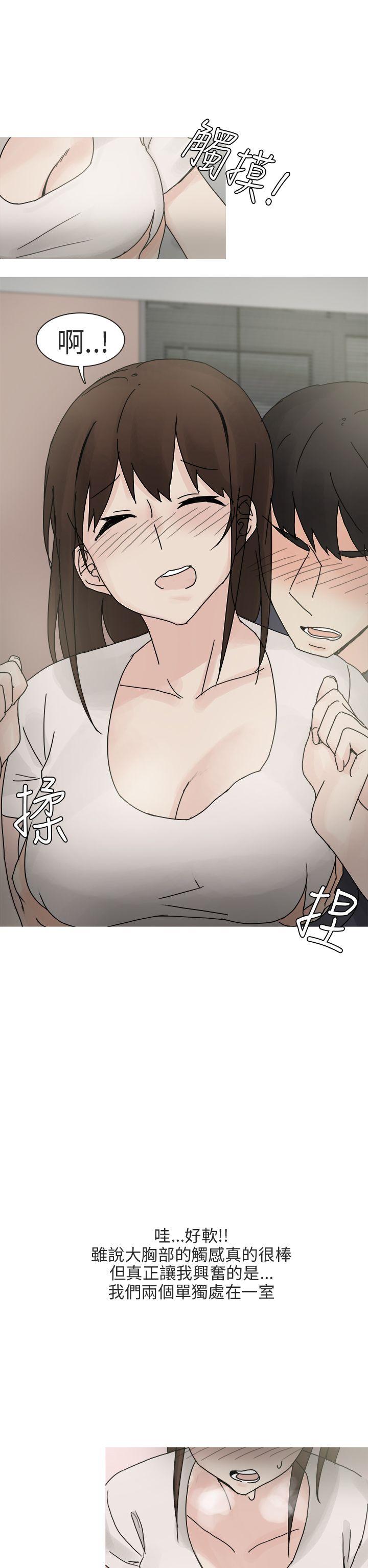 秘密Story第二季[抖漫]韩漫全集-秘密Story第二季-最終話无删减无遮挡章节图片 