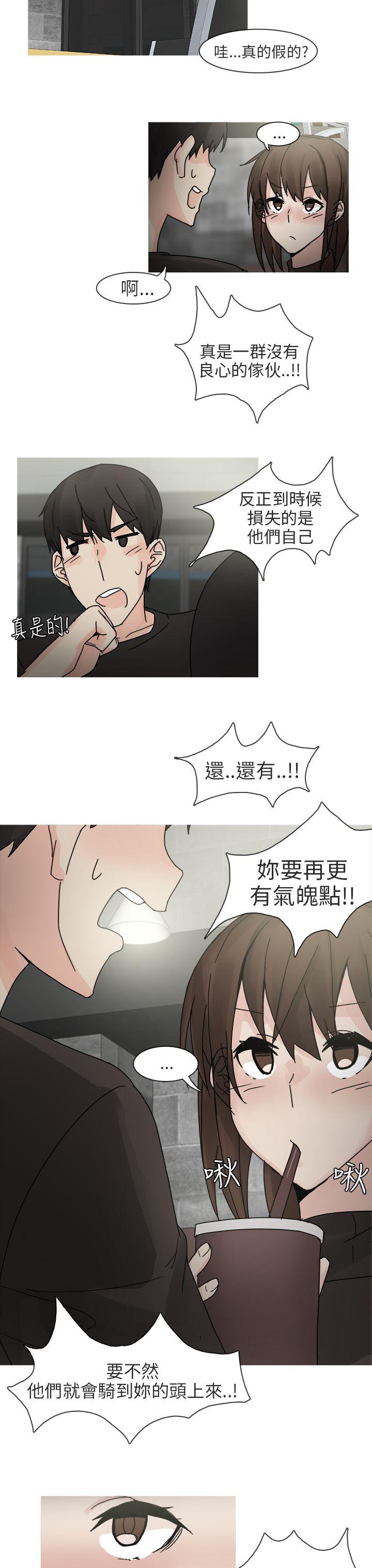 秘密Story第二季[抖漫]韩漫全集-秘密Story第二季-最終話无删减无遮挡章节图片 