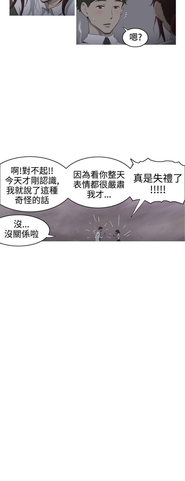 蛇精潮穴[抖漫]韩漫全集-蛇精潮穴-第1話无删减无遮挡章节图片 