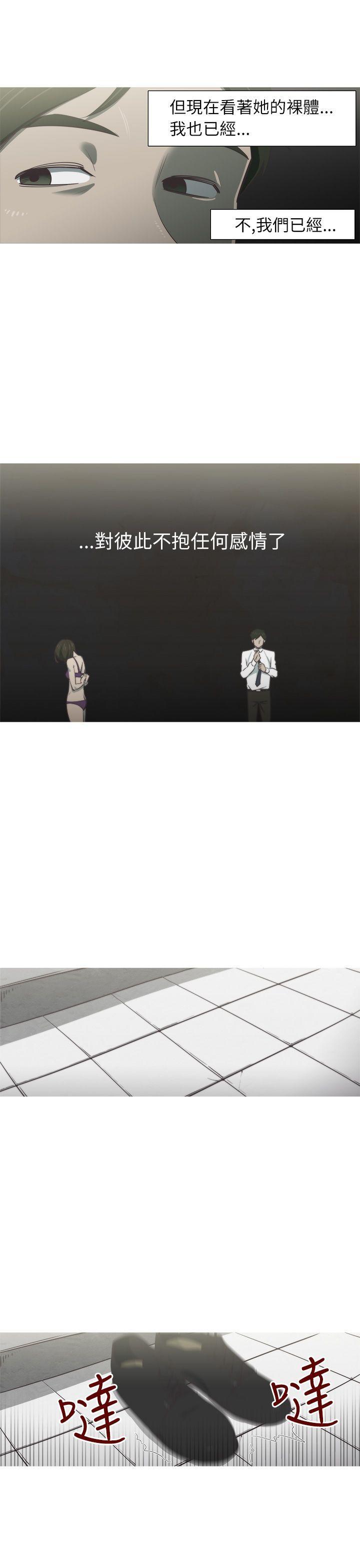 蛇精潮穴[抖漫]韩漫全集-蛇精潮穴-第1話无删减无遮挡章节图片 