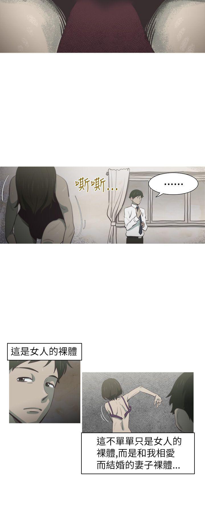 蛇精潮穴[抖漫]韩漫全集-蛇精潮穴-第1話无删减无遮挡章节图片 