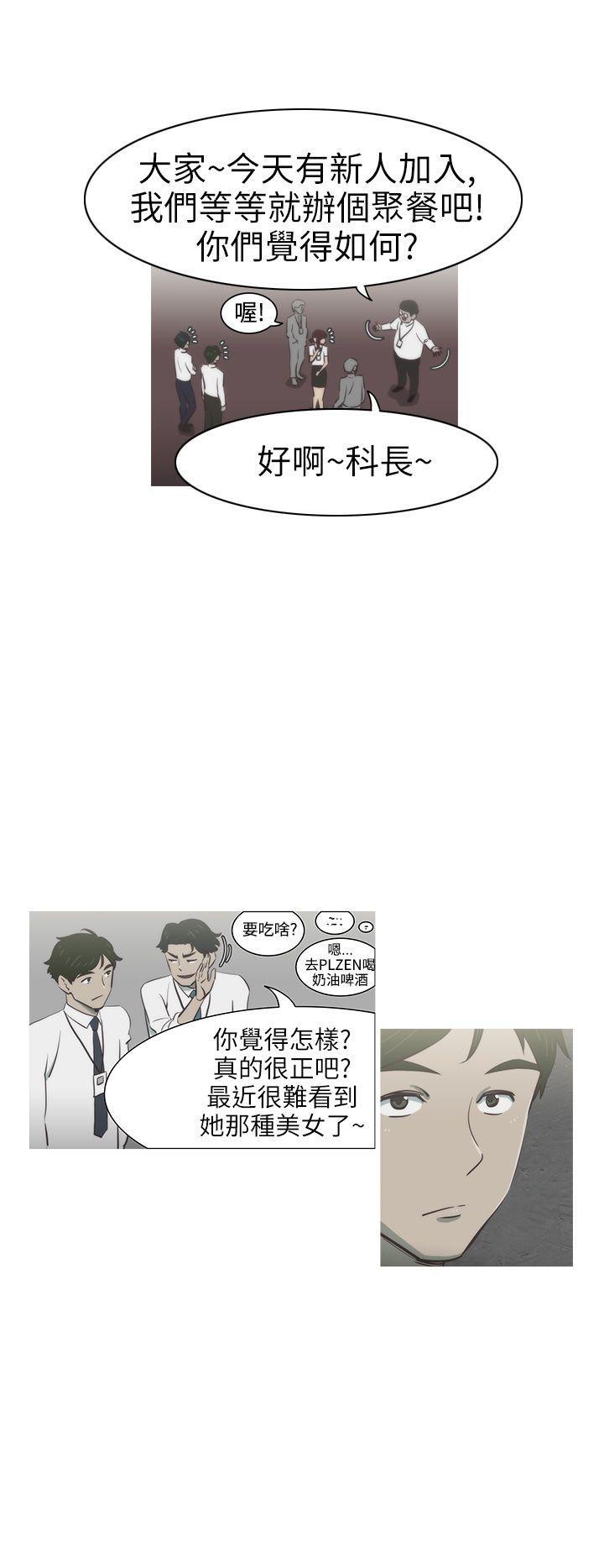 蛇精潮穴[抖漫]韩漫全集-蛇精潮穴-第1話无删减无遮挡章节图片 