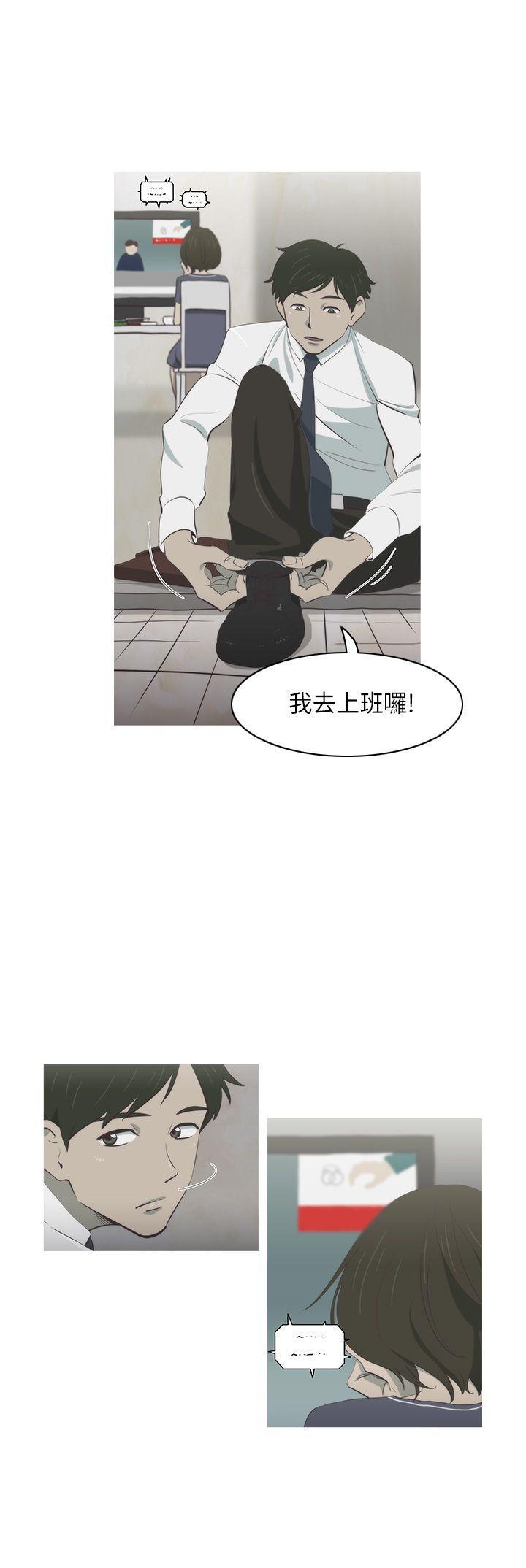 蛇精潮穴[抖漫]韩漫全集-蛇精潮穴-第1話无删减无遮挡章节图片 