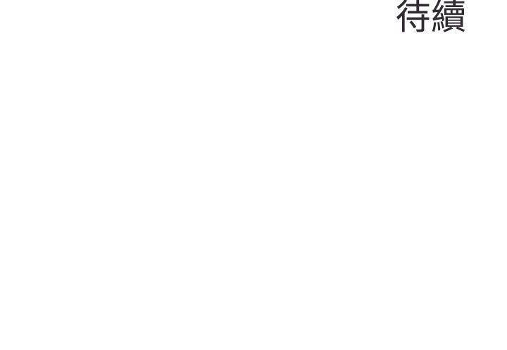 蛇精潮穴[抖漫]韩漫全集-蛇精潮穴-第1話无删减无遮挡章节图片 