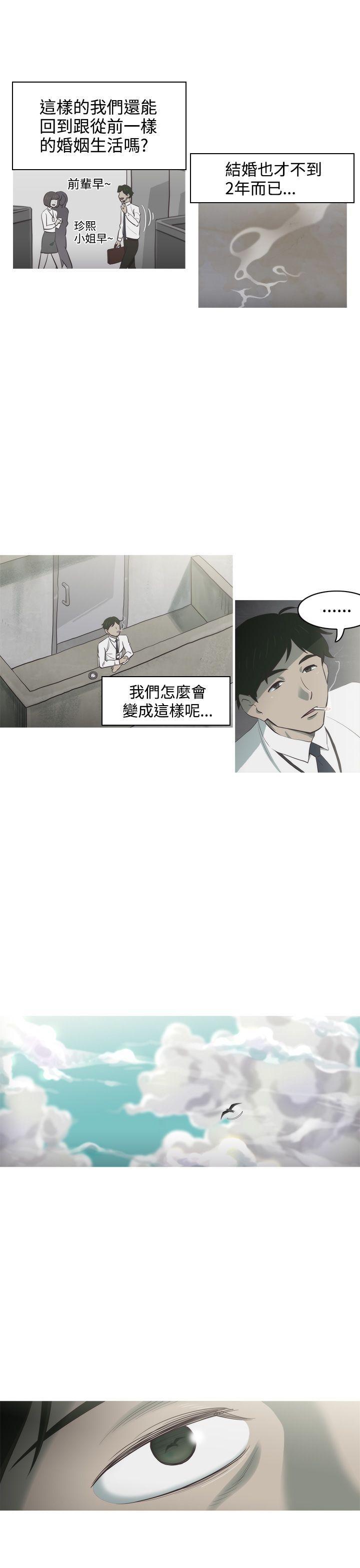 蛇精潮穴[抖漫]韩漫全集-蛇精潮穴-第1話无删减无遮挡章节图片 