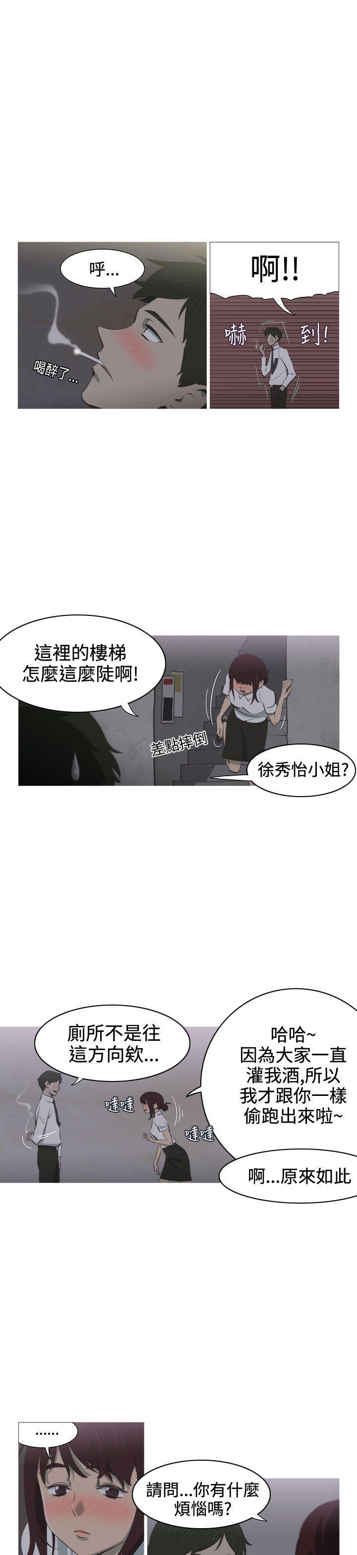 蛇精潮穴[抖漫]韩漫全集-蛇精潮穴-第1話无删减无遮挡章节图片 