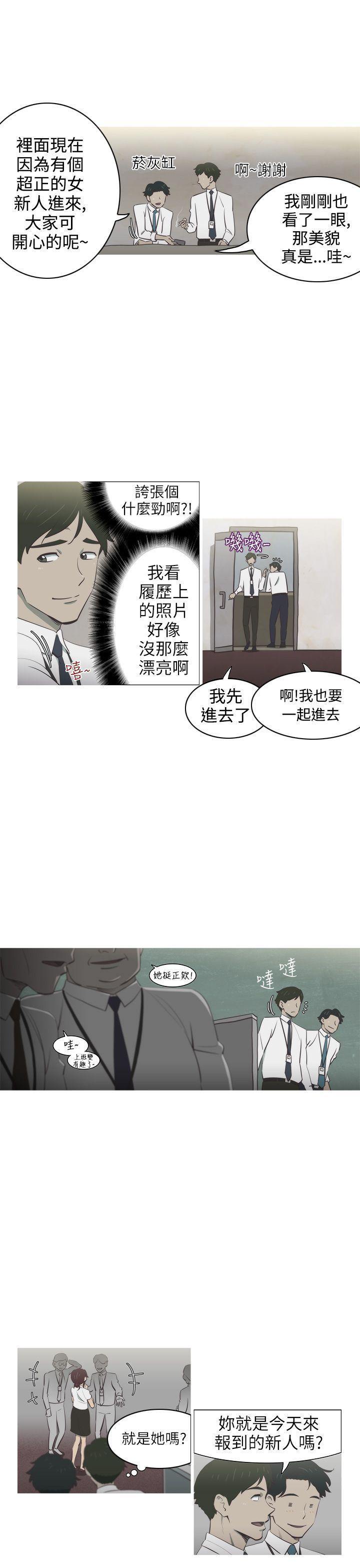 蛇精潮穴[抖漫]韩漫全集-蛇精潮穴-第1話无删减无遮挡章节图片 