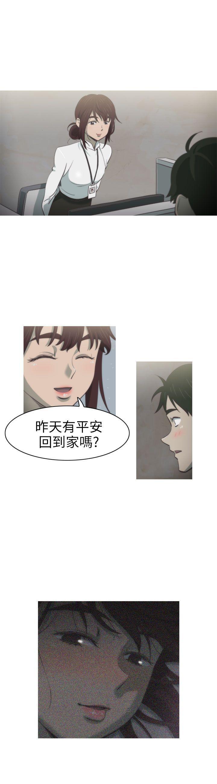 蛇精潮穴[抖漫]韩漫全集-蛇精潮穴-第2話无删减无遮挡章节图片 