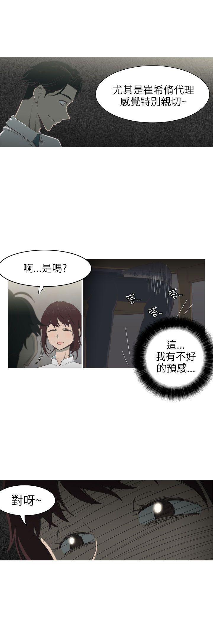 蛇精潮穴[抖漫]韩漫全集-蛇精潮穴-第2話无删减无遮挡章节图片 