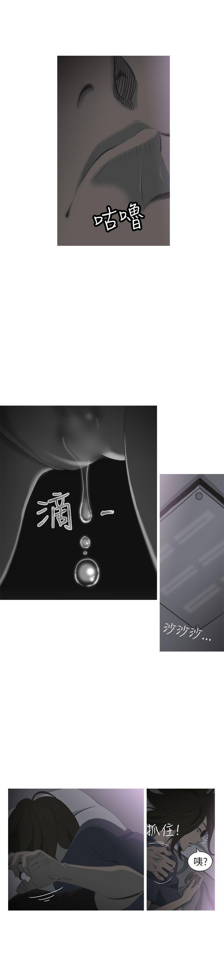 蛇精潮穴[抖漫]韩漫全集-蛇精潮穴-第2話无删减无遮挡章节图片 