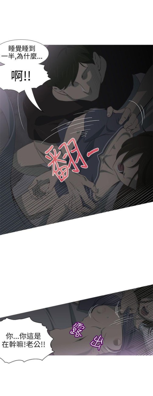 蛇精潮穴[抖漫]韩漫全集-蛇精潮穴-第2話无删减无遮挡章节图片 