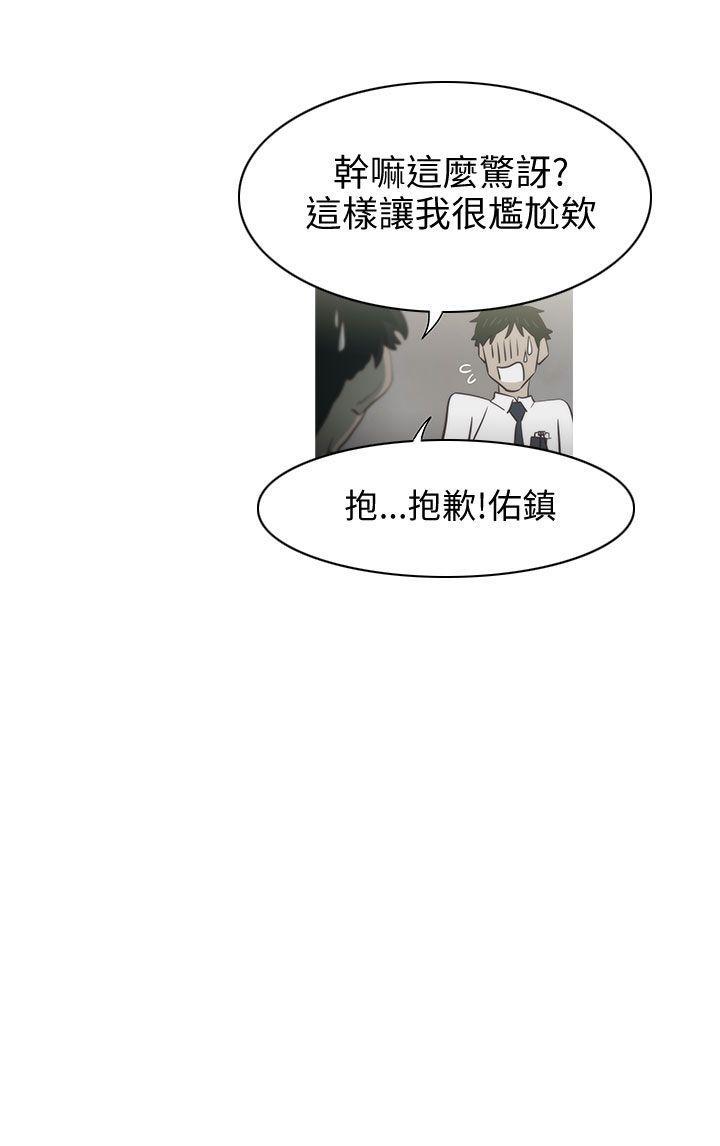 蛇精潮穴[抖漫]韩漫全集-蛇精潮穴-第2話无删减无遮挡章节图片 