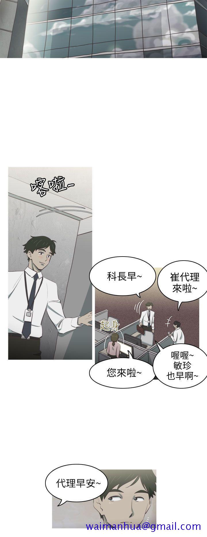 蛇精潮穴[抖漫]韩漫全集-蛇精潮穴-第2話无删减无遮挡章节图片 