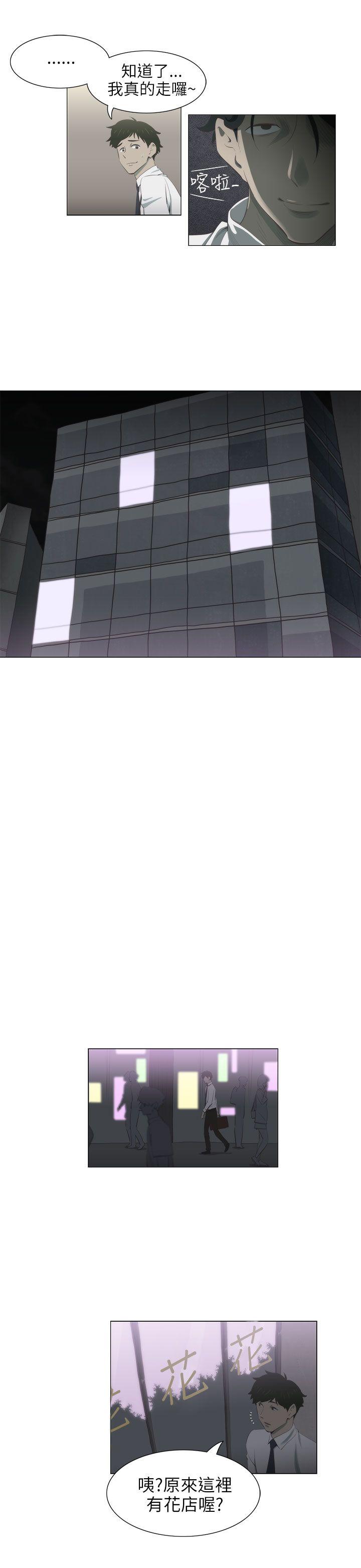 蛇精潮穴[抖漫]韩漫全集-蛇精潮穴-第4話无删减无遮挡章节图片 