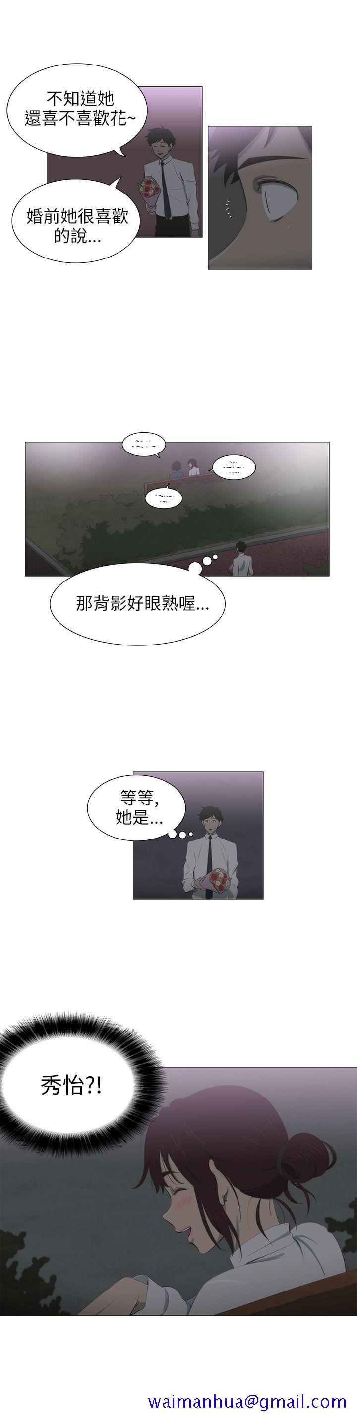 蛇精潮穴[抖漫]韩漫全集-蛇精潮穴-第4話无删减无遮挡章节图片 