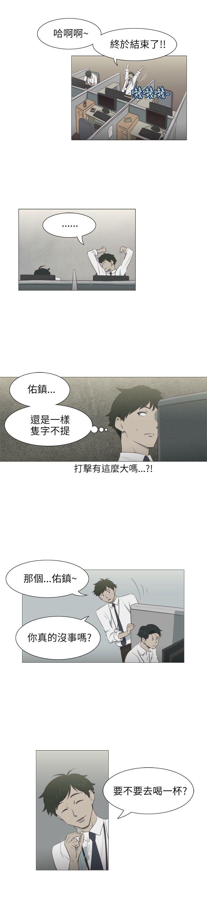 蛇精潮穴[抖漫]韩漫全集-蛇精潮穴-第4話无删减无遮挡章节图片 