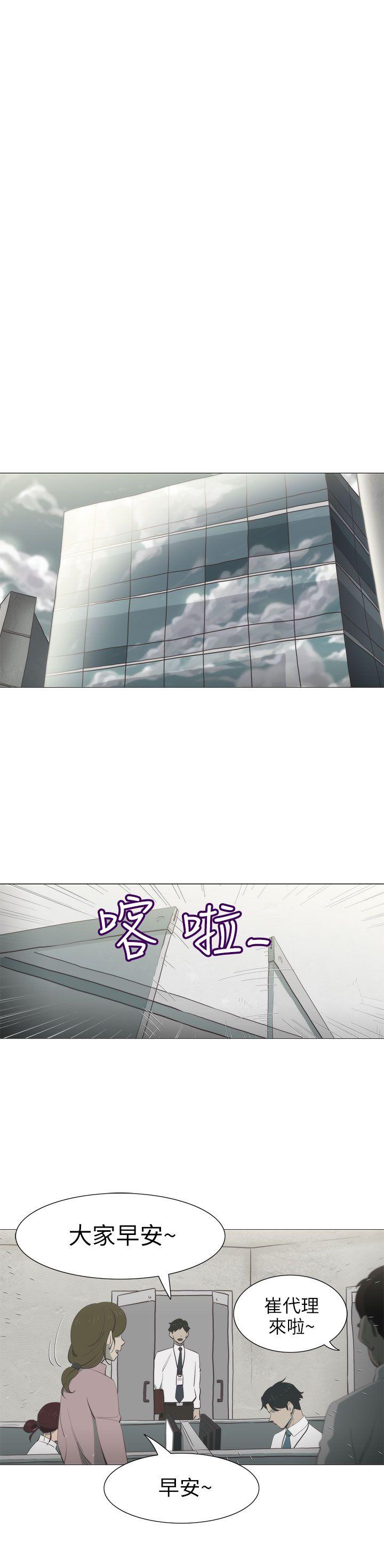 蛇精潮穴[抖漫]韩漫全集-蛇精潮穴-第4話无删减无遮挡章节图片 