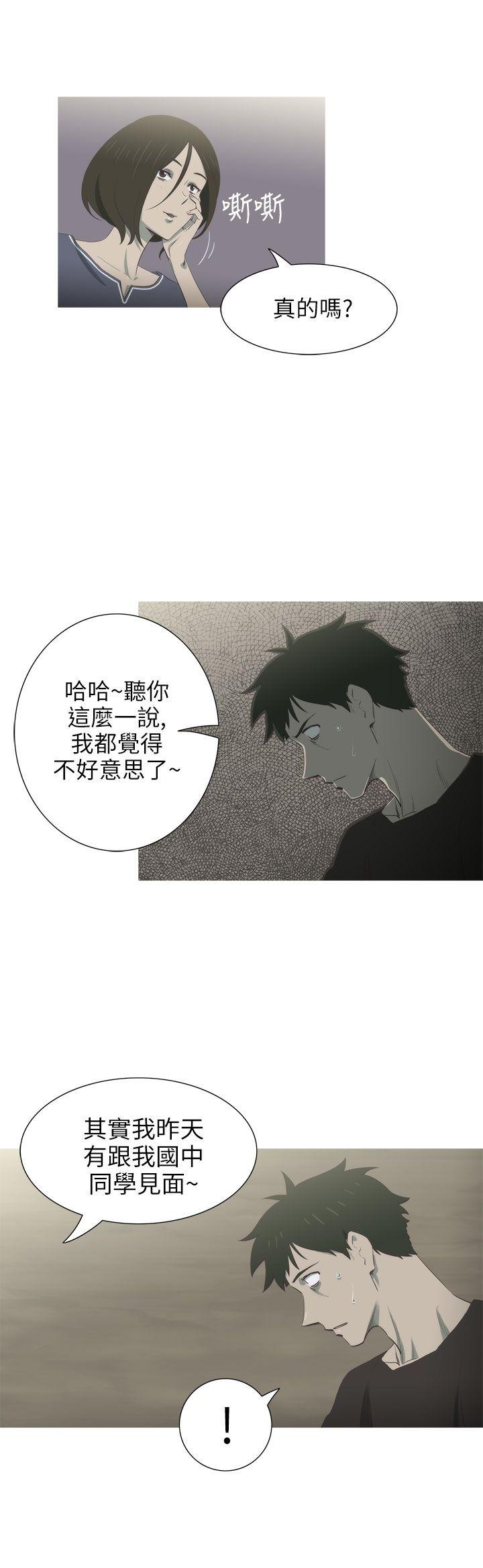 蛇精潮穴[抖漫]韩漫全集-蛇精潮穴-第5話无删减无遮挡章节图片 