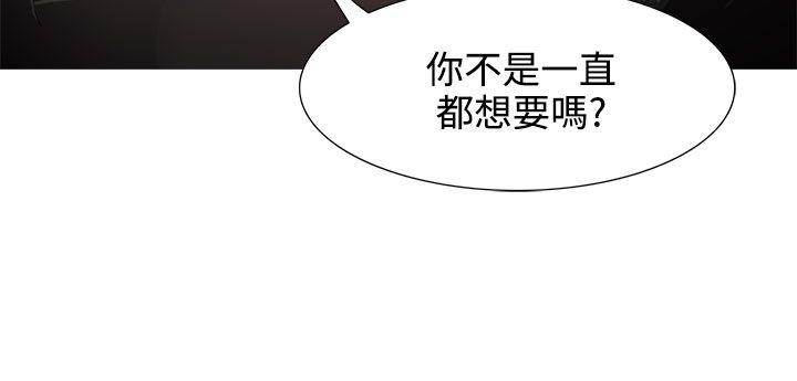 蛇精潮穴[抖漫]韩漫全集-蛇精潮穴-第5話无删减无遮挡章节图片 