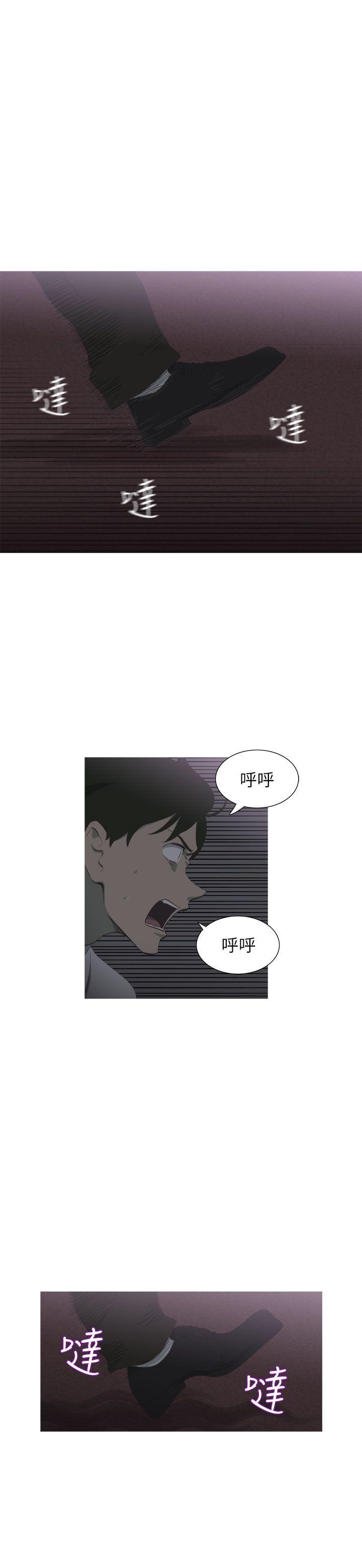 蛇精潮穴[抖漫]韩漫全集-蛇精潮穴-第5話无删减无遮挡章节图片 