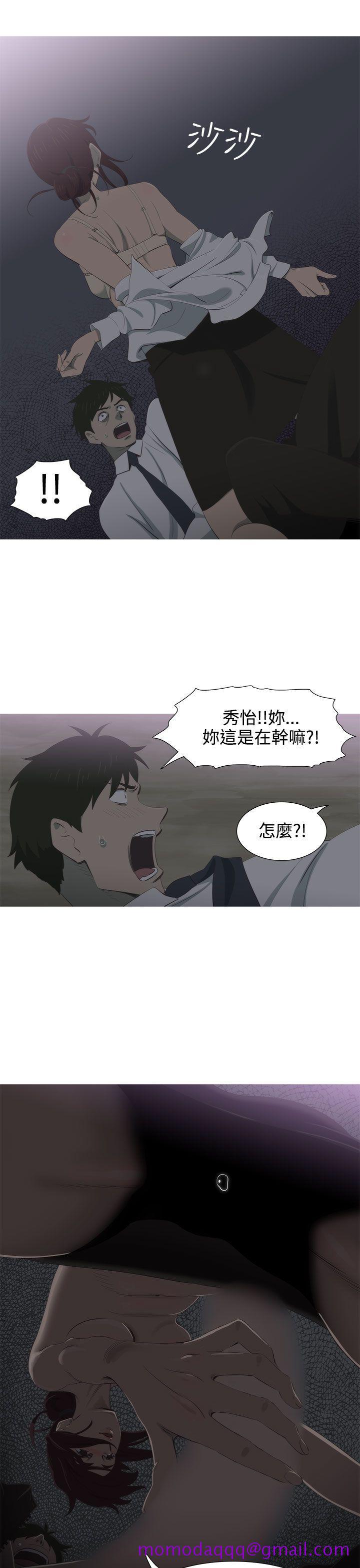 蛇精潮穴[抖漫]韩漫全集-蛇精潮穴-第5話无删减无遮挡章节图片 