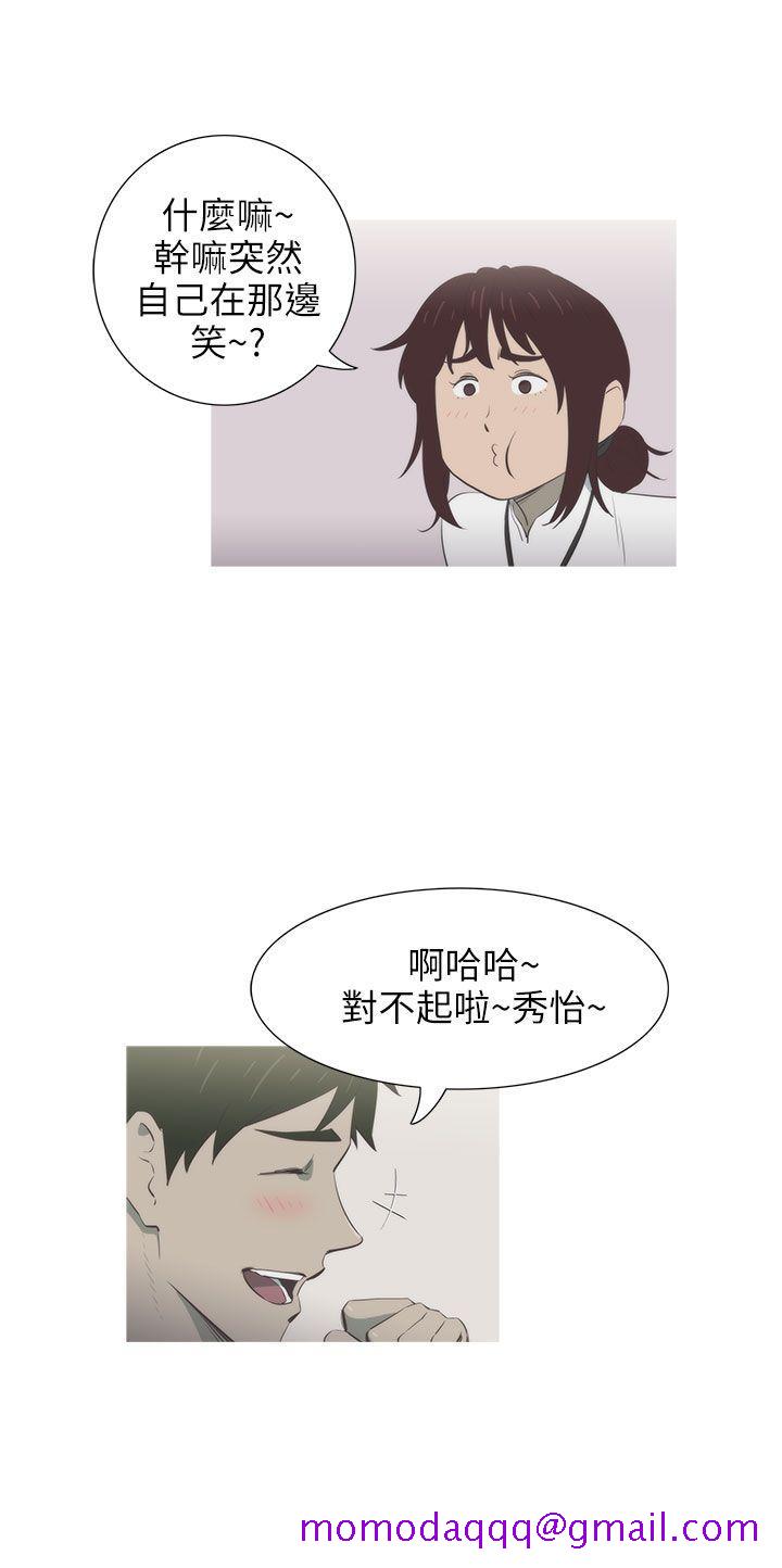 蛇精潮穴[抖漫]韩漫全集-蛇精潮穴-第5話无删减无遮挡章节图片 