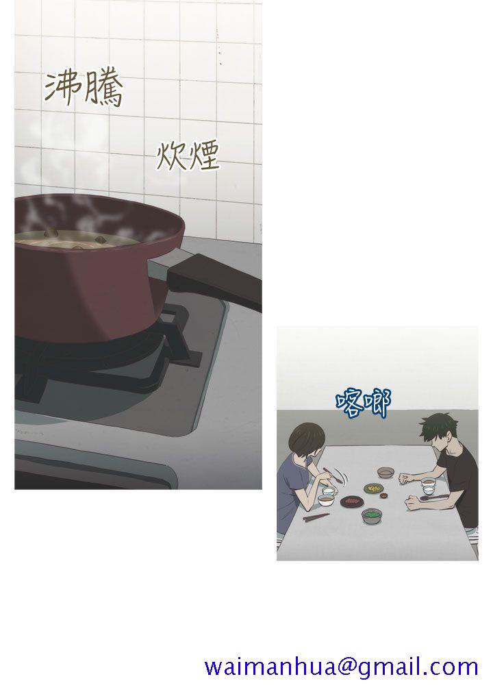蛇精潮穴[抖漫]韩漫全集-蛇精潮穴-第5話无删减无遮挡章节图片 