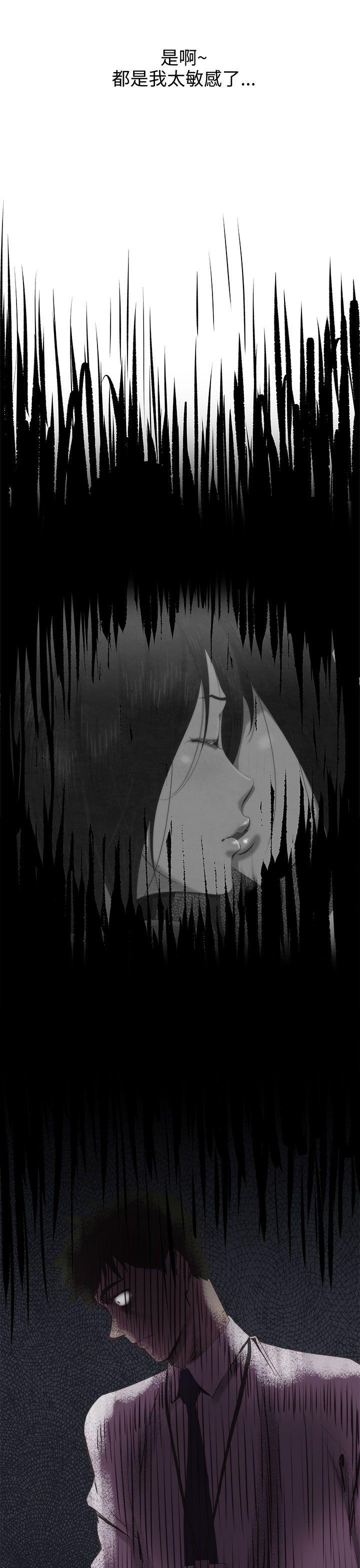 蛇精潮穴[抖漫]韩漫全集-蛇精潮穴-第5話无删减无遮挡章节图片 