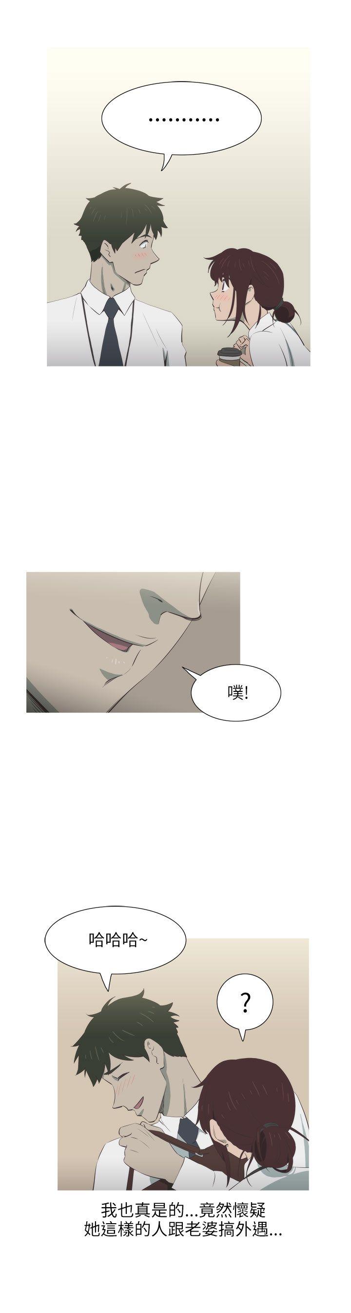 蛇精潮穴[抖漫]韩漫全集-蛇精潮穴-第5話无删减无遮挡章节图片 