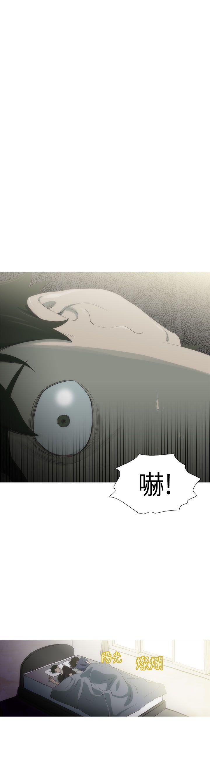 蛇精潮穴[抖漫]韩漫全集-蛇精潮穴-第5話无删减无遮挡章节图片 