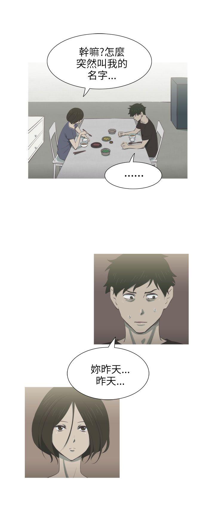 蛇精潮穴[抖漫]韩漫全集-蛇精潮穴-第5話无删减无遮挡章节图片 