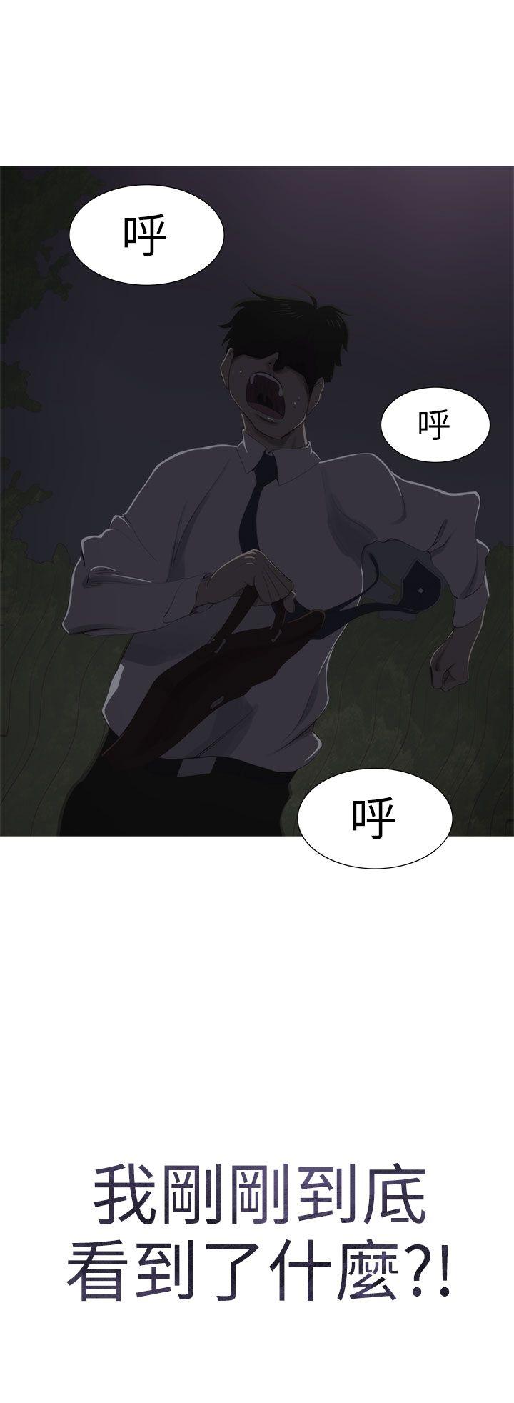 蛇精潮穴[抖漫]韩漫全集-蛇精潮穴-第5話无删减无遮挡章节图片 