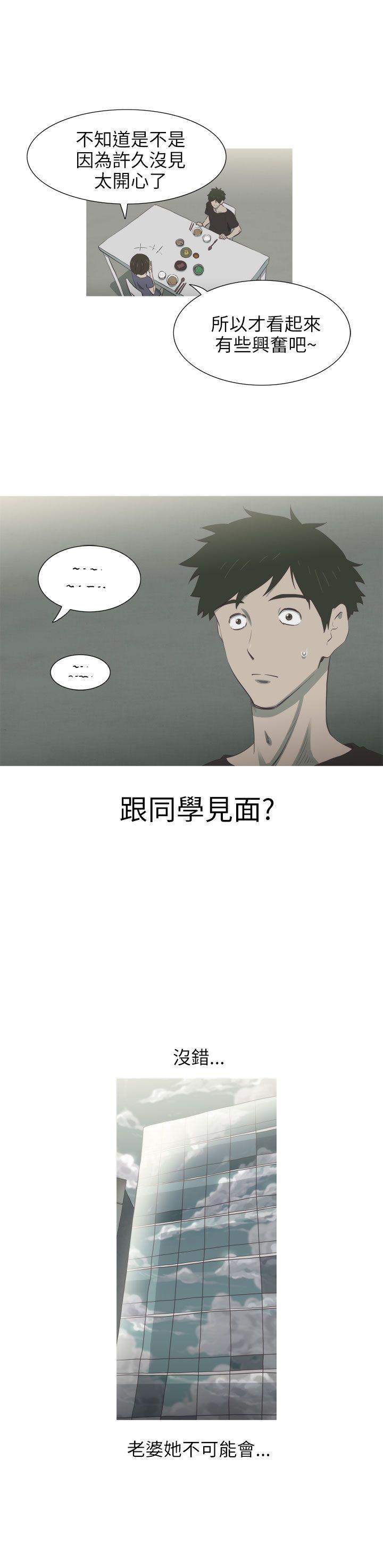 蛇精潮穴[抖漫]韩漫全集-蛇精潮穴-第5話无删减无遮挡章节图片 