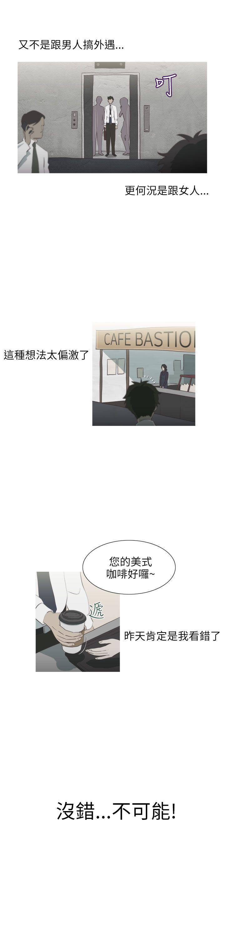蛇精潮穴[抖漫]韩漫全集-蛇精潮穴-第5話无删减无遮挡章节图片 