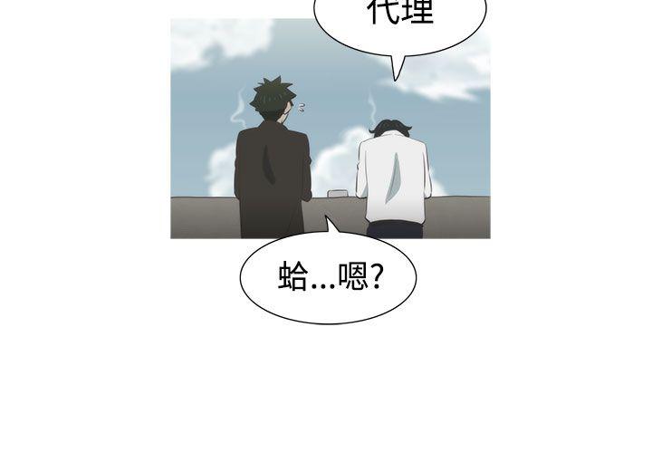 蛇精潮穴[抖漫]韩漫全集-蛇精潮穴-第6話无删减无遮挡章节图片 