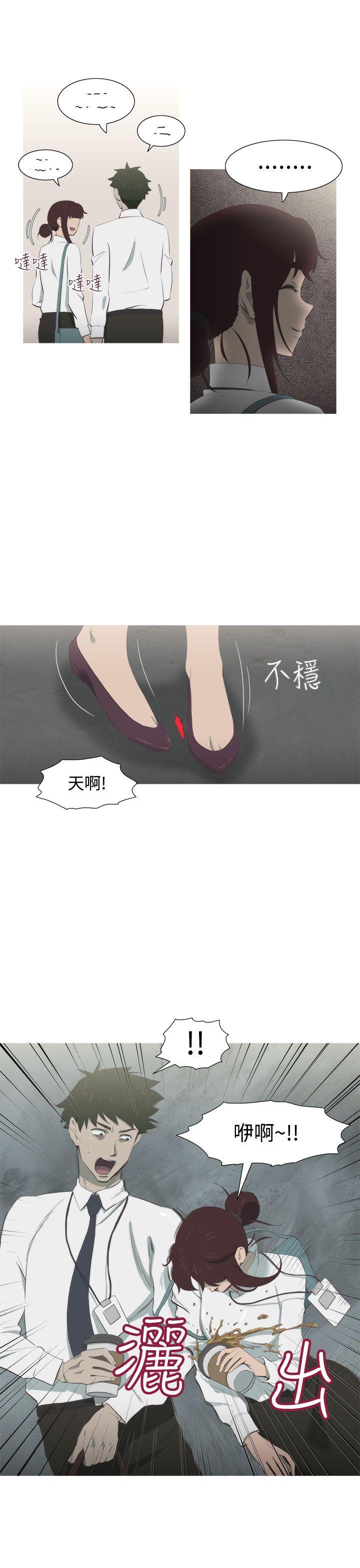 蛇精潮穴[抖漫]韩漫全集-蛇精潮穴-第6話无删减无遮挡章节图片 