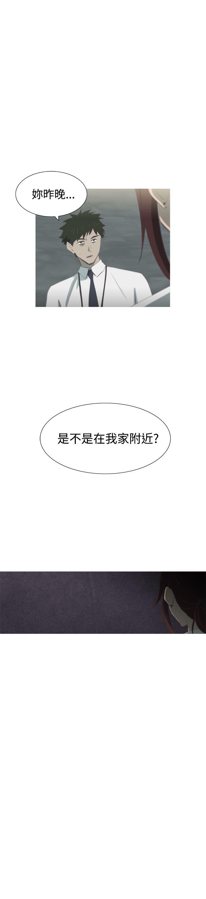 蛇精潮穴[抖漫]韩漫全集-蛇精潮穴-第6話无删减无遮挡章节图片 