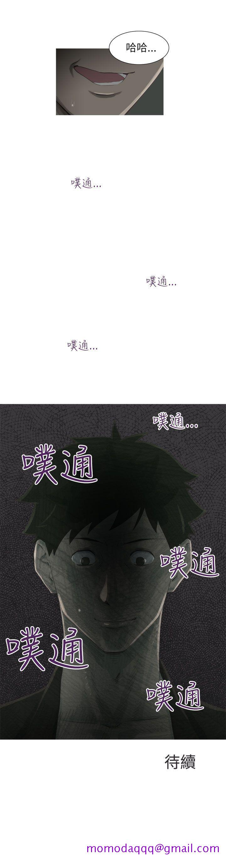 蛇精潮穴[抖漫]韩漫全集-蛇精潮穴-第6話无删减无遮挡章节图片 