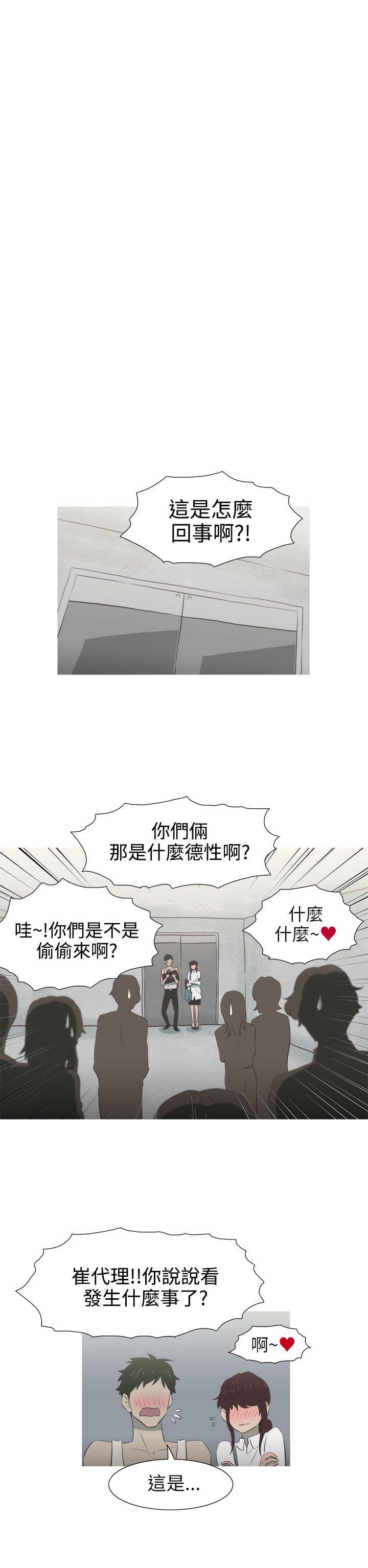 蛇精潮穴[抖漫]韩漫全集-蛇精潮穴-第6話无删减无遮挡章节图片 