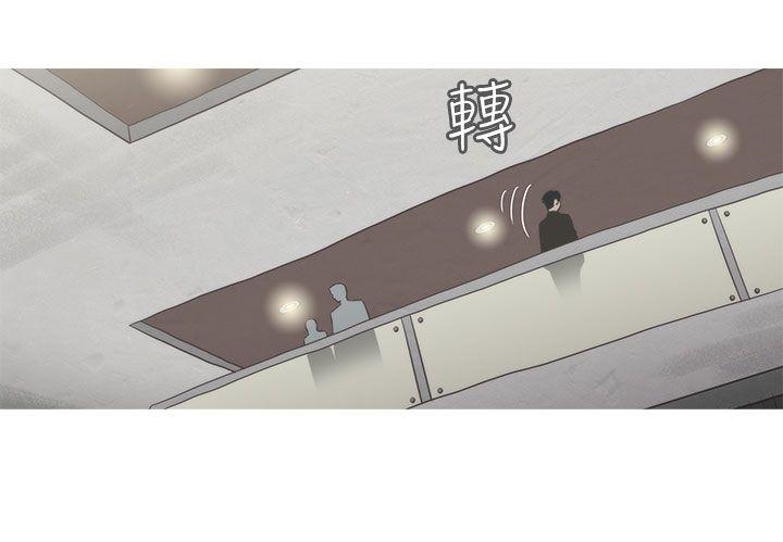 蛇精潮穴[抖漫]韩漫全集-蛇精潮穴-第6話无删减无遮挡章节图片 