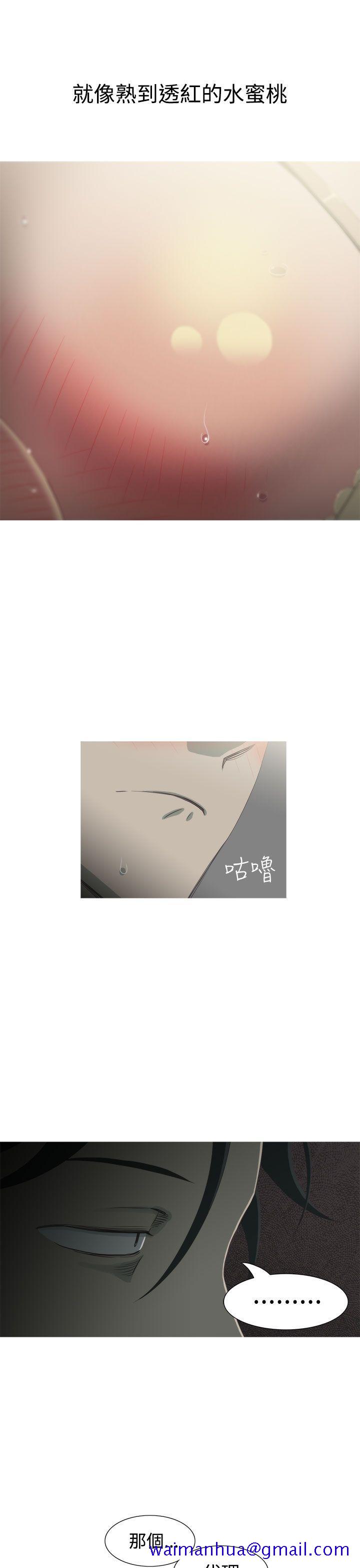 蛇精潮穴[抖漫]韩漫全集-蛇精潮穴-第6話无删减无遮挡章节图片 