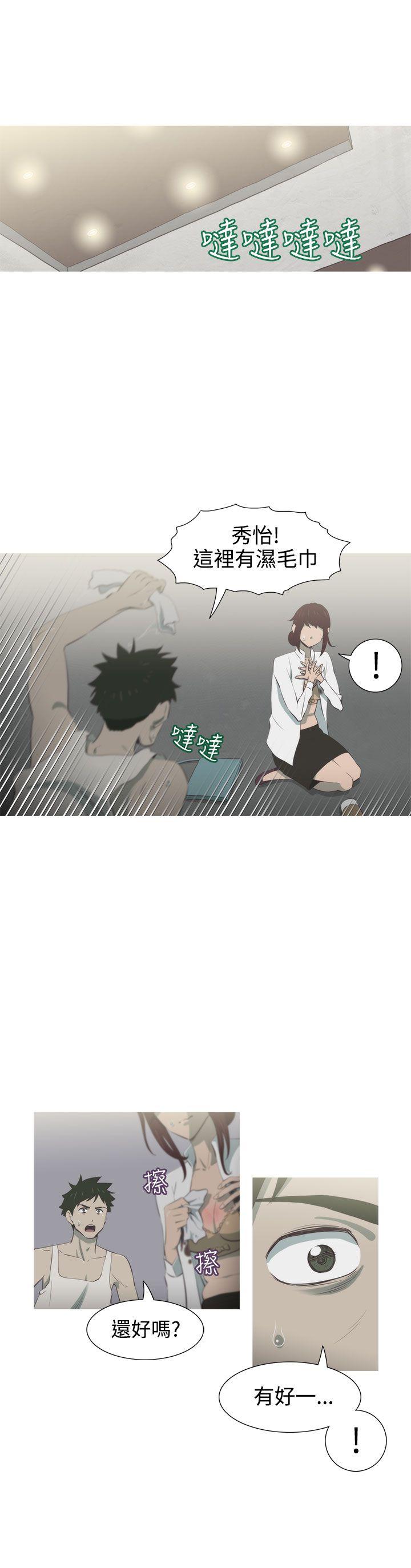 蛇精潮穴[抖漫]韩漫全集-蛇精潮穴-第6話无删减无遮挡章节图片 