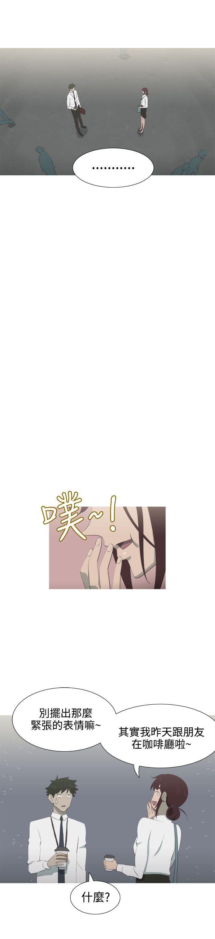 蛇精潮穴[抖漫]韩漫全集-蛇精潮穴-第6話无删减无遮挡章节图片 