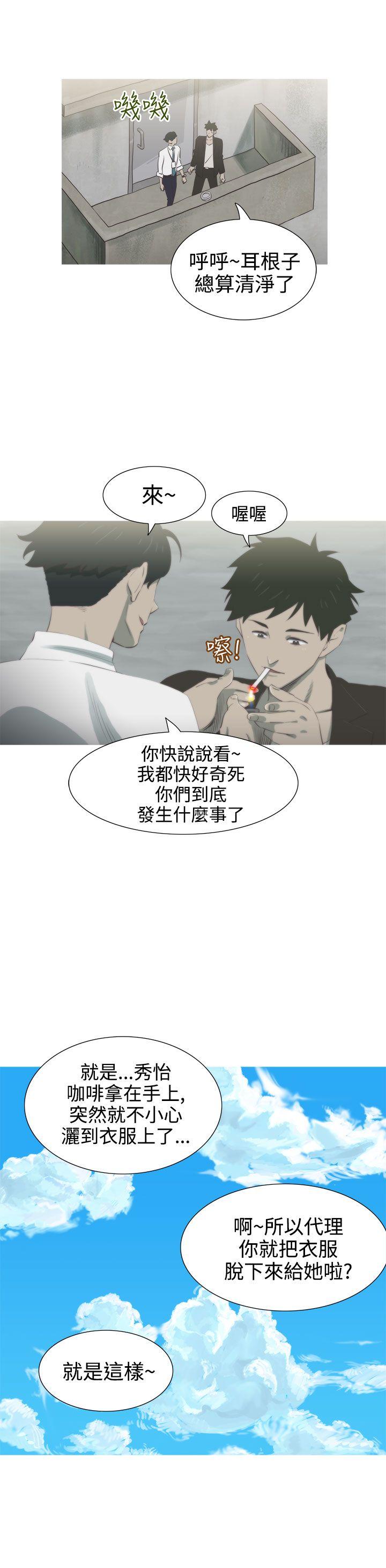 蛇精潮穴[抖漫]韩漫全集-蛇精潮穴-第6話无删减无遮挡章节图片 