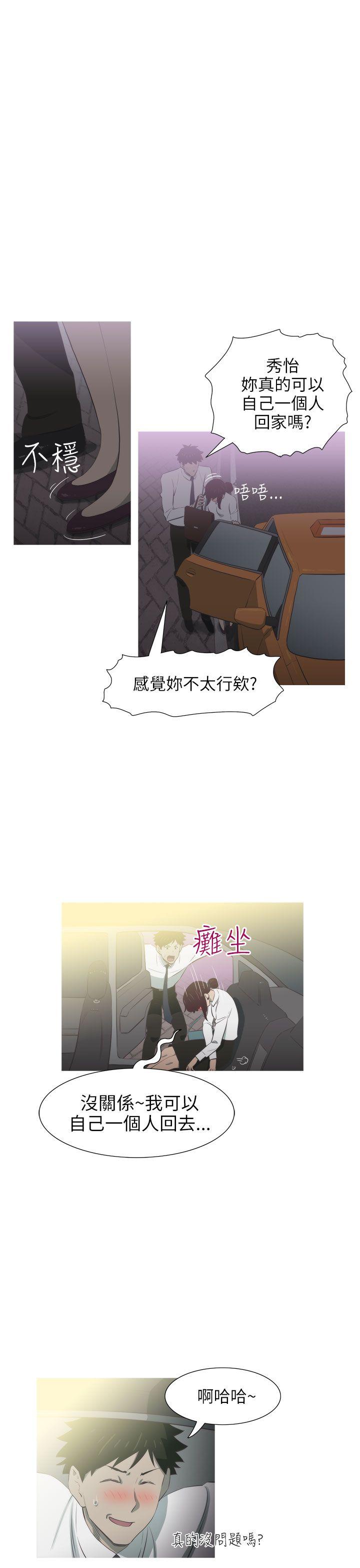 蛇精潮穴[抖漫]韩漫全集-蛇精潮穴-第7話无删减无遮挡章节图片 
