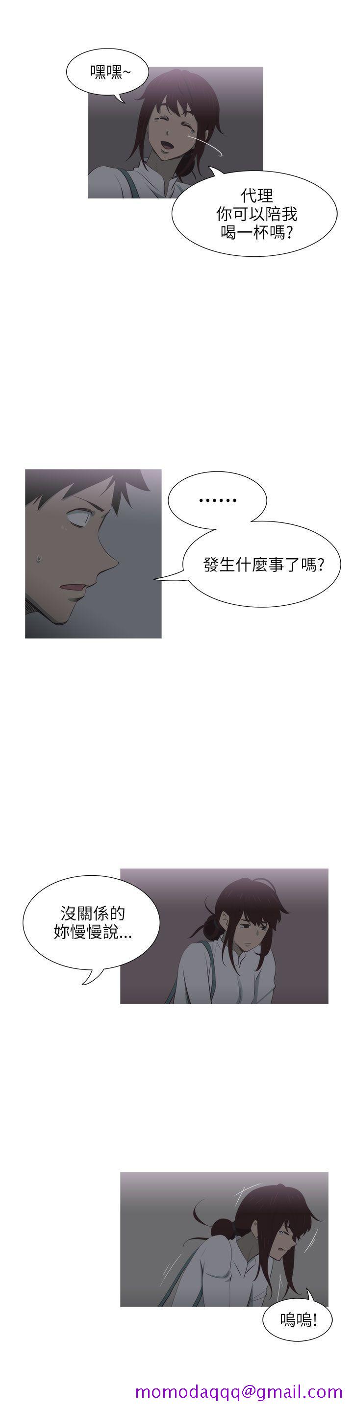蛇精潮穴[抖漫]韩漫全集-蛇精潮穴-第7話无删减无遮挡章节图片 