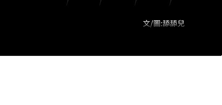 蛇精潮穴[抖漫]韩漫全集-蛇精潮穴-第7話无删减无遮挡章节图片 